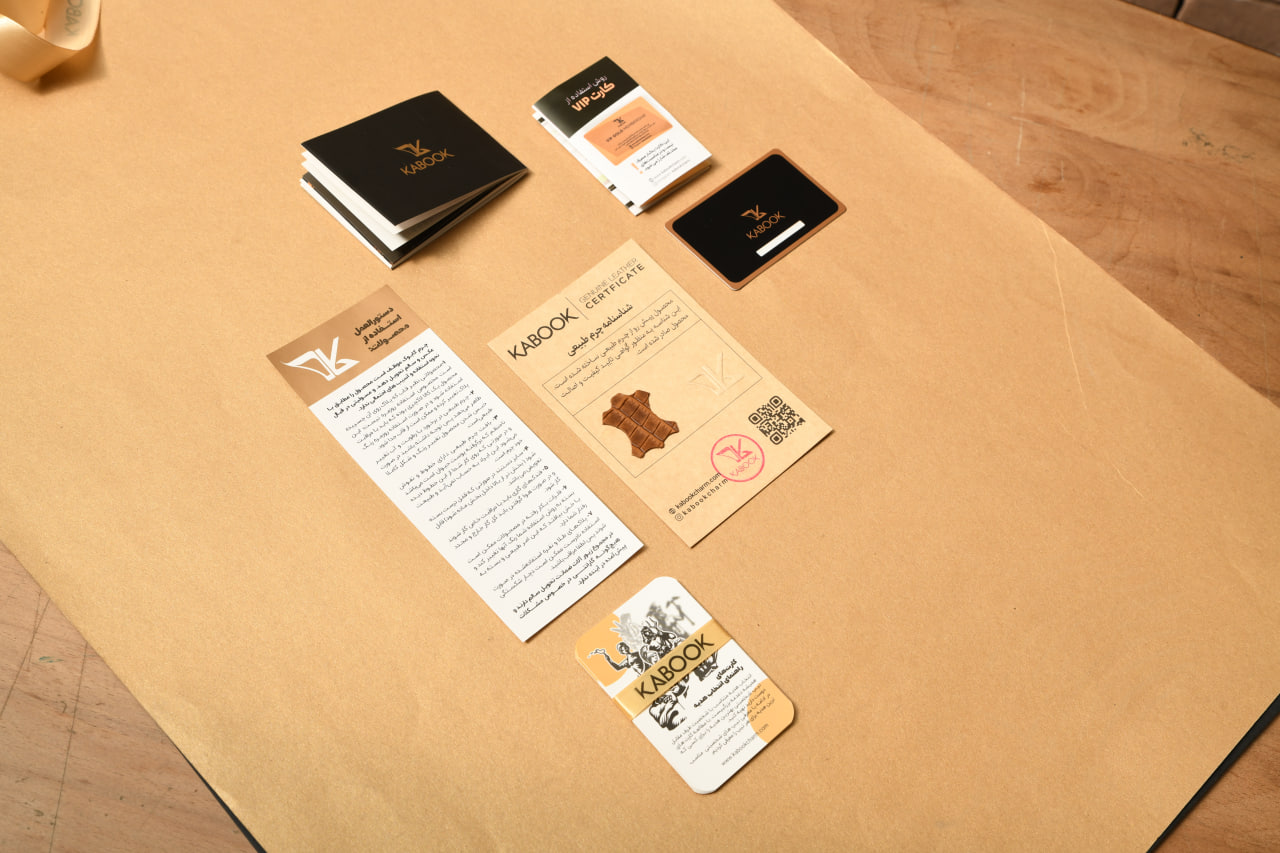 شناسنامه اصالت چرم