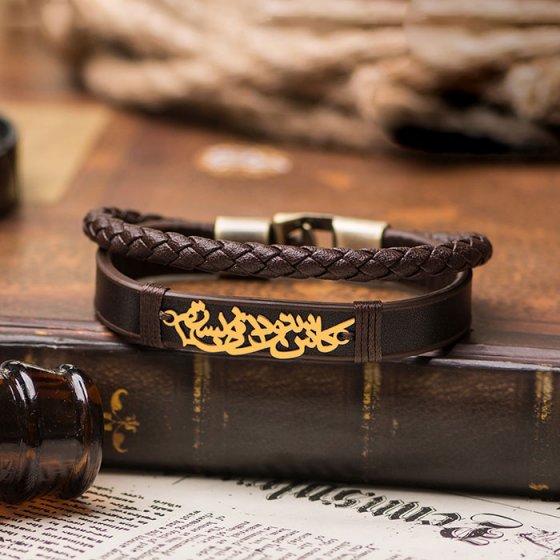 دستبند طلا چرم با پلاک کاش به تو دل نمی بستم