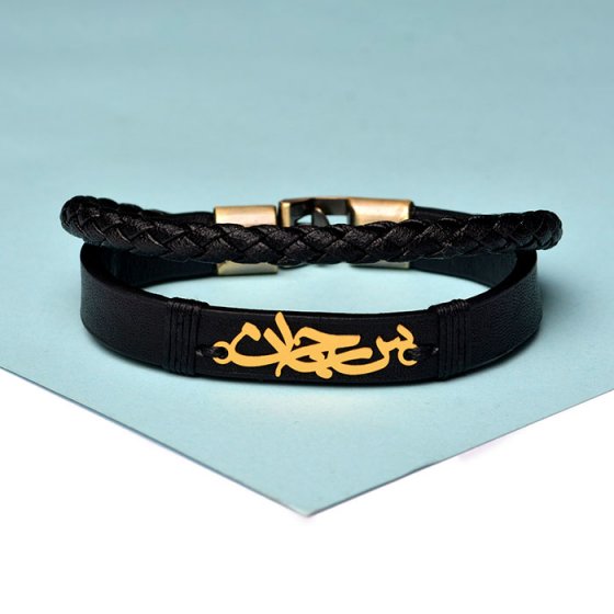 دستبند طلا چرم طلا با اسم سبحان