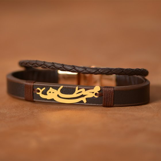 دستبند طلا چرم با اسم محمد طاها