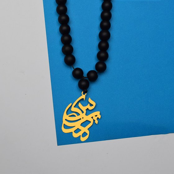 گردنبند اونیکس با طلا اسم پردیس