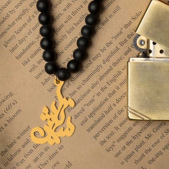 گردنبند اونیکس با طلا اسم ستایش