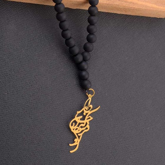 گردنبند اونیکس با پلاک طلا شعر دلبر که جان فرسود از او