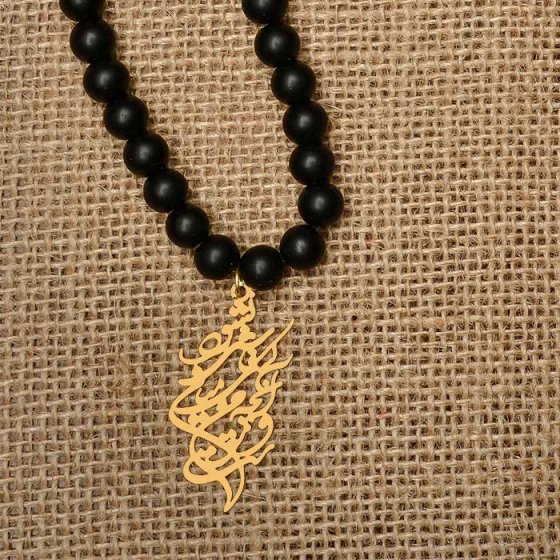 گردنبند اونیکس با پلاک طلا شعر نشود فاش کسی آنچه میان من و توست