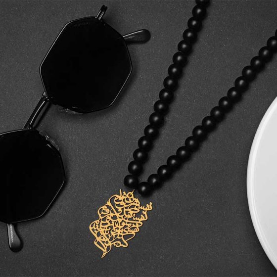 گردنبند با پلاک طلا شعر نفسی رهزن و غولم نفسی تند و‌ملولم نفسی زین دو برونم که بر آن بام بلندم