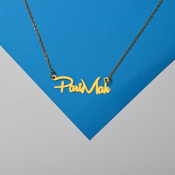 گردنبند زنجیری با طلا اسم پریماه