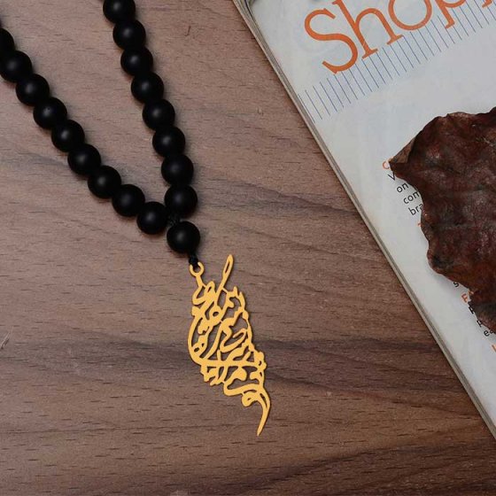 گردنبند با پلاک طلا شعر بی همگان بسر شود بی تو بسر نمی شود