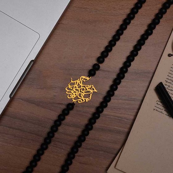 گردنبند با پلاک طلا شعر خود را بنگر تمام عالم در توست