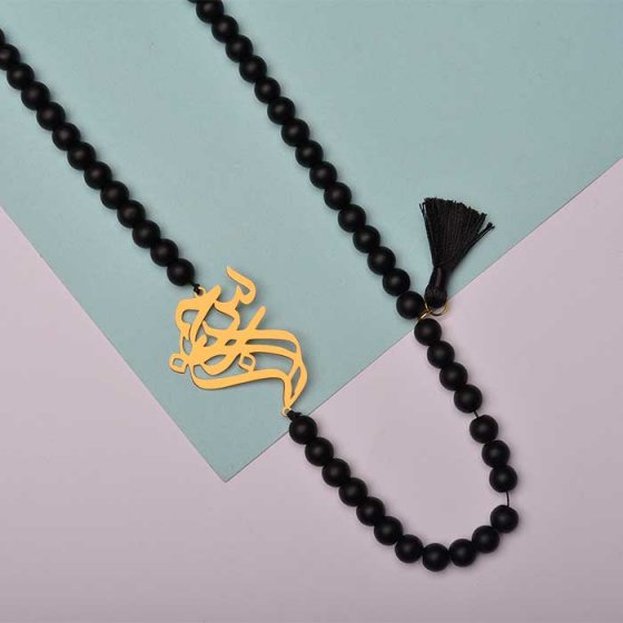 گردنبند با پلاک طلا اسم سبحان