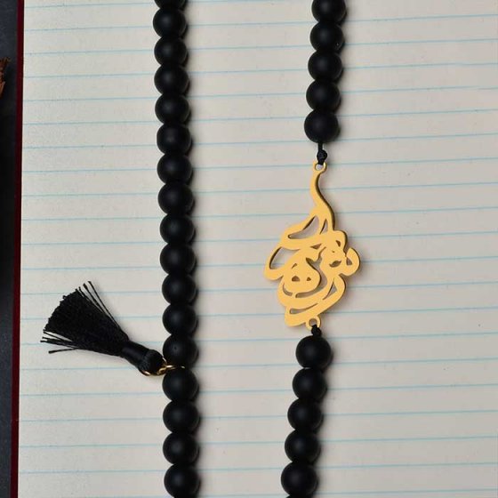 گردنبند طلا اسم شهریار