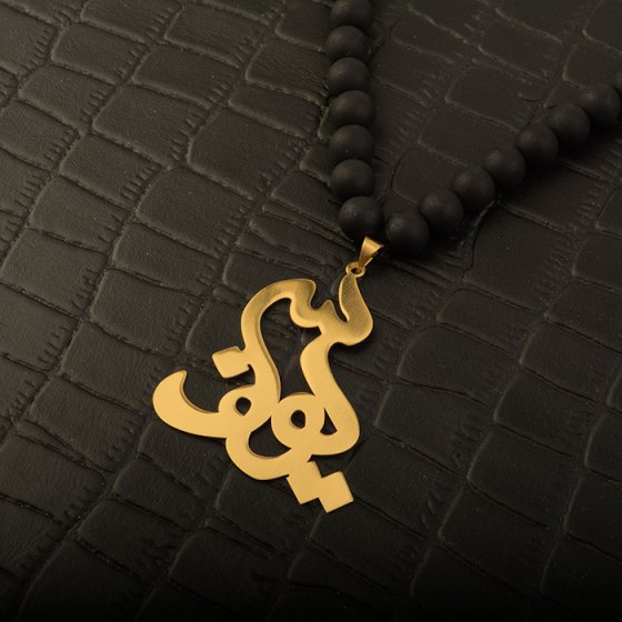 گردنبند با پلاک طلا یوسف