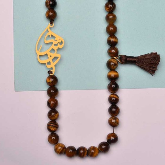 گردنبند طلا سنگ اسم شیدا