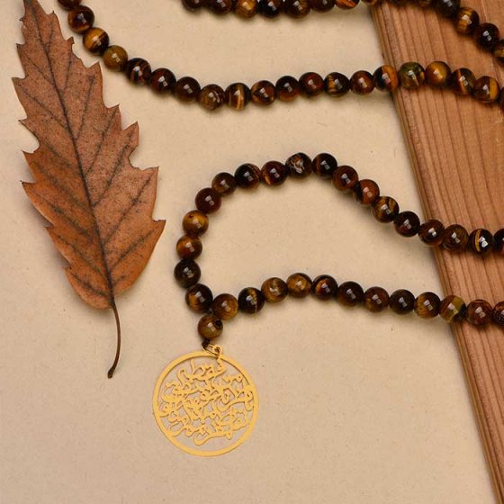 گردنبند با پلاک طلا شعر من فقط ناظر ناطق نطق نقاط مبهم مناطق مغزمم