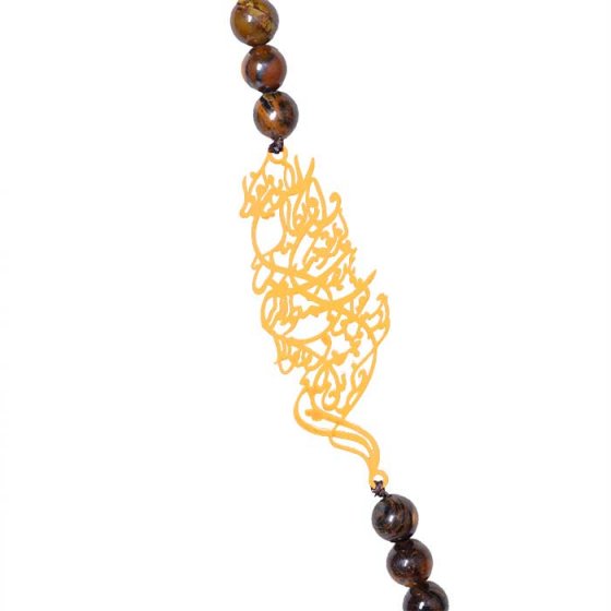 گردنبند با پلاک طلا و ان یکاد