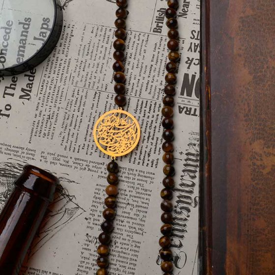 گردنبند با پلاک طلا وان یکاد