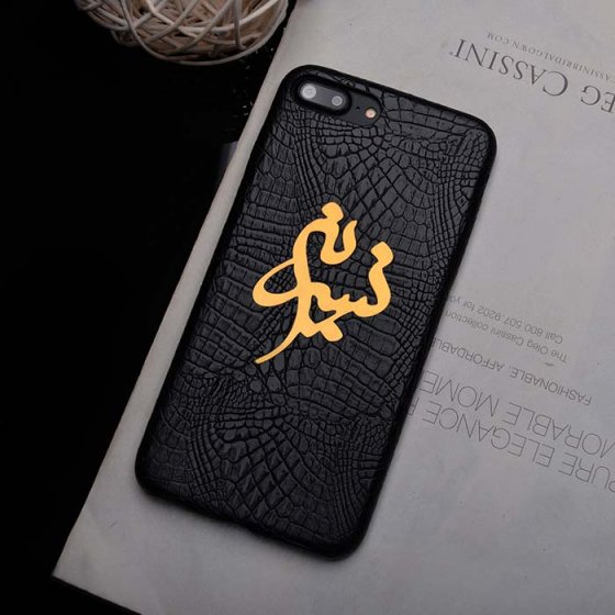 قاب موبایل چرم با پلاک اسم نسرین