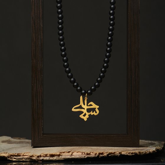 گردنبند با پلاک طلا اسم ساچلی