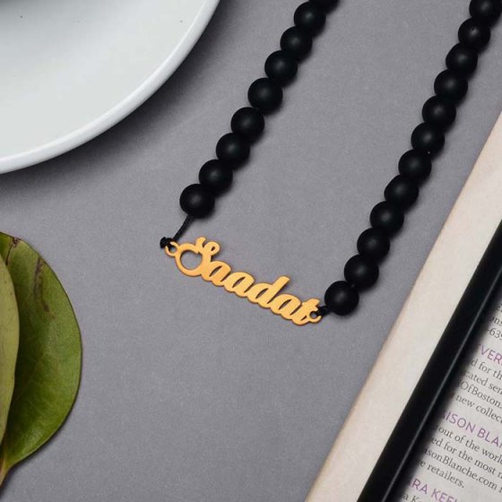 گردنبند با پلاک طلا اسم سادات