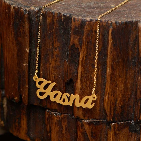 گردنبند زنجیری با پلاک طلا اسم یسنا