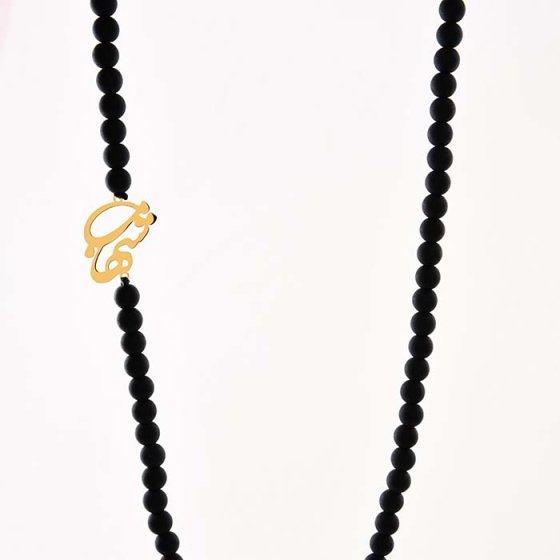 گردنبند مهره ای طلا اسم شهاب