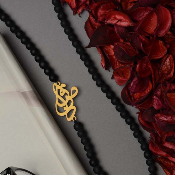 گردنبند مهره ای با پلاک صادق