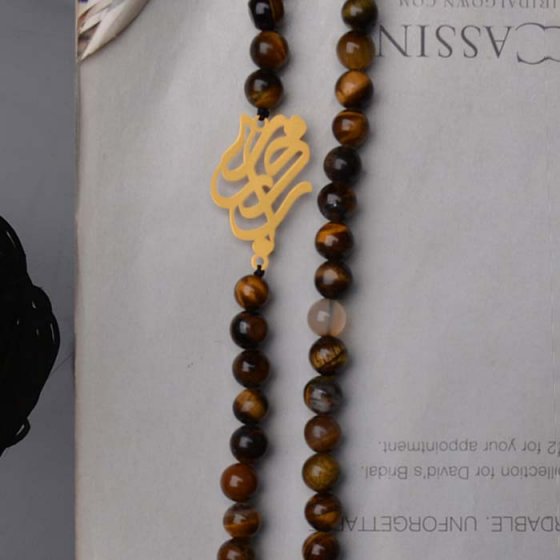 گردنبند با پلاک طلا اسم روزبه