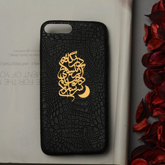 قاب موبایل چرم با پلاک در نگاهم اگر نیستی در خیالم سرشاری