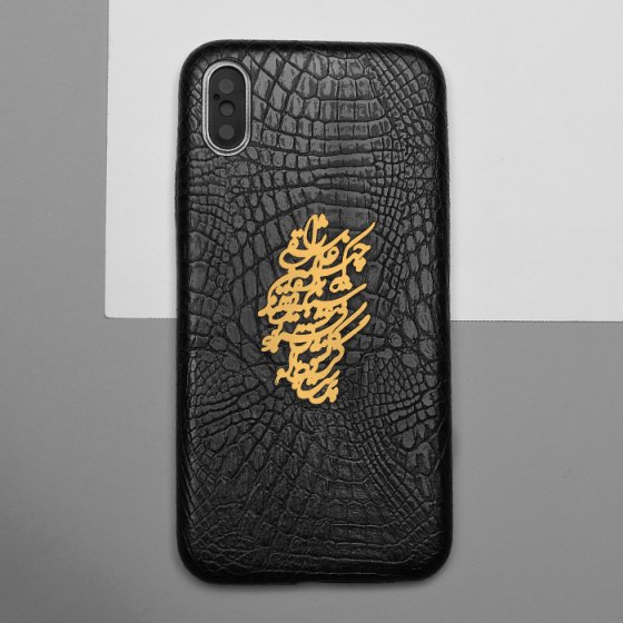 قاب موبایل چرم با پلاک عاشقی را که چنین باده شبگیر دهند