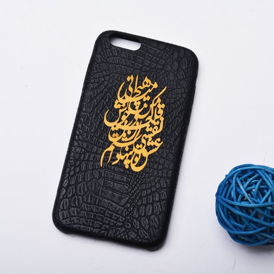 قاب موبایل چرم من در قلب خویش نقشی از تو پنهان دارم .هیچ میدانی