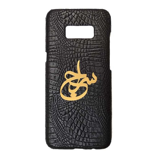 قاب موبایل چرم با پلاک اسم سراج