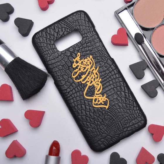 قاب موبایل چرم با پلاک چه بی تابانه میخواهمت ای دوریت آزمون تلخ زنده به گوری