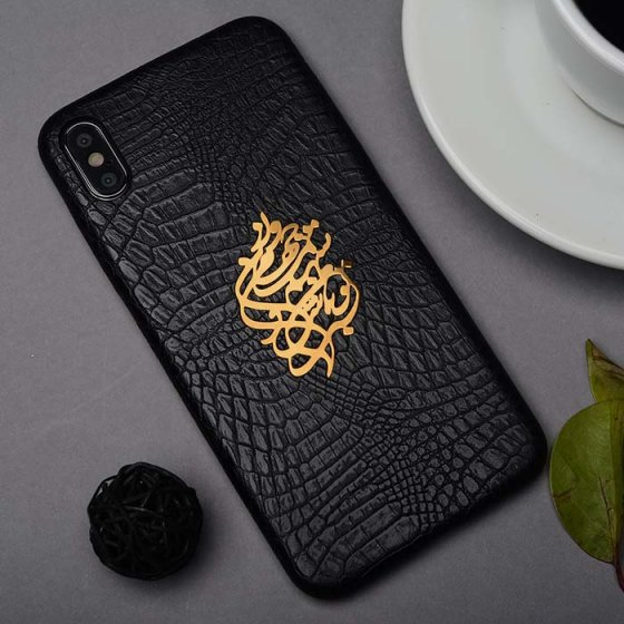 قاب موبایل چرم با پلاک و از تمام جهان سهم من تو باشی و بس
