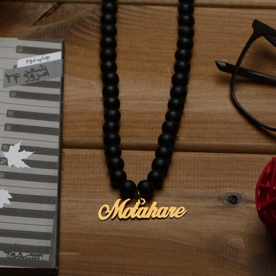 گردنبند سنگی پلاک طلا مطهره