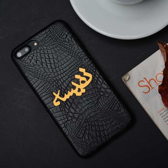 قاب موبایل چرمی با اسم نفیسه