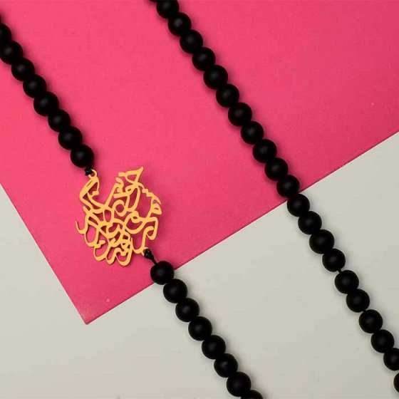 گردنبند با پلاک طلا شعر خود را به بنگر تمام جهان در توست