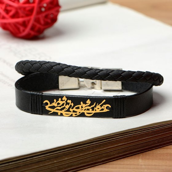 دستبند طلا چرم با پلاک بی همگان به سر شود بی تو به سر نمیشود