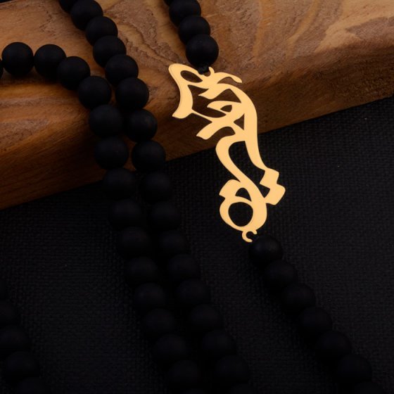 گردنبند با پلاک طلا اسم آرمین