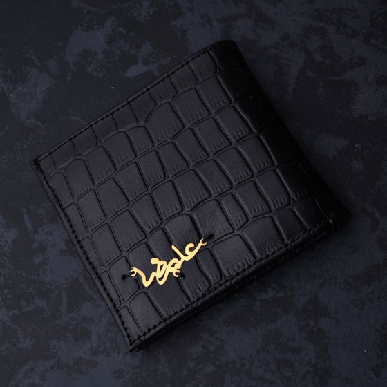 کیف جیبی چرم اسم علیرضا چرم