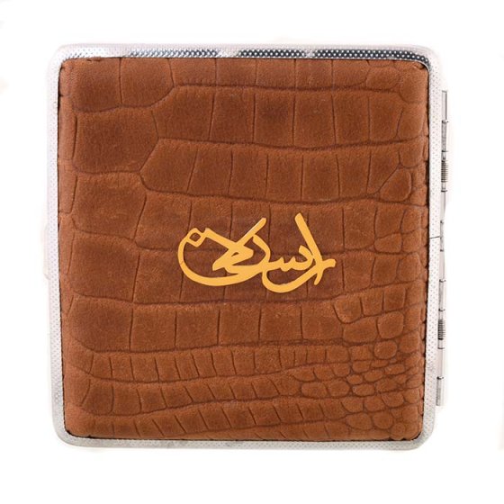 جعبه سیگار چرم و طلا اسم ارسلان