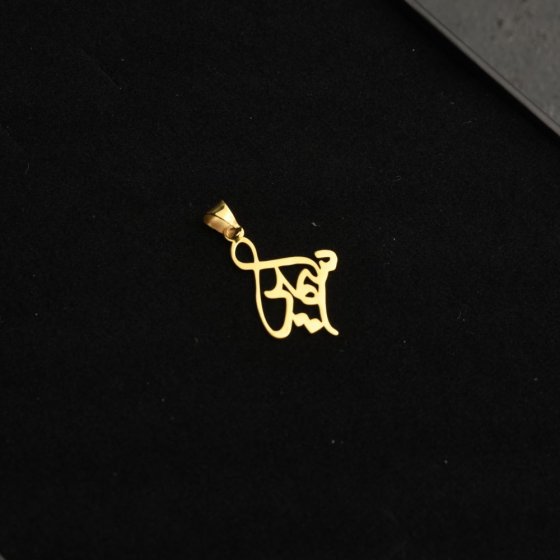 پلاک طلا اسم سمیرا