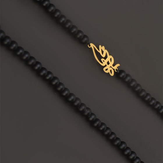 گردنبند با پلاک طلا اسم بهاره