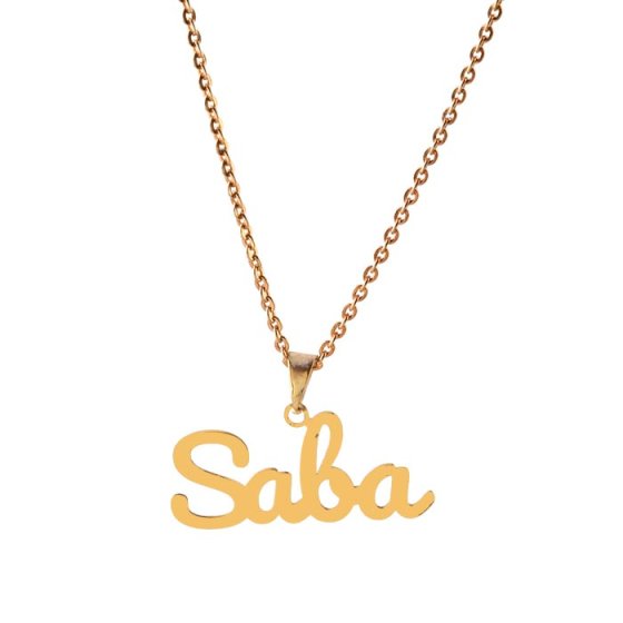 گردنبند زنجیری با پلاک طلا اسم صبا