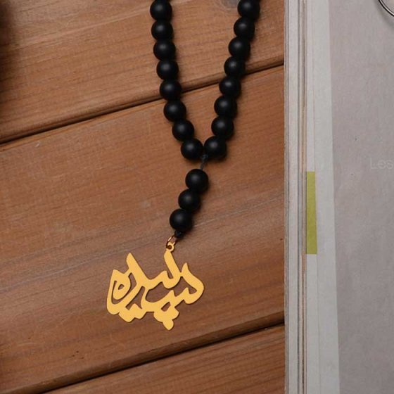 گردنبند سنگ طلا اسم سپیده