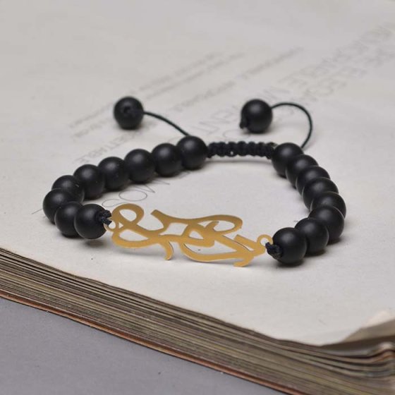 دستبند اونیکس با پلاک اسم آرام