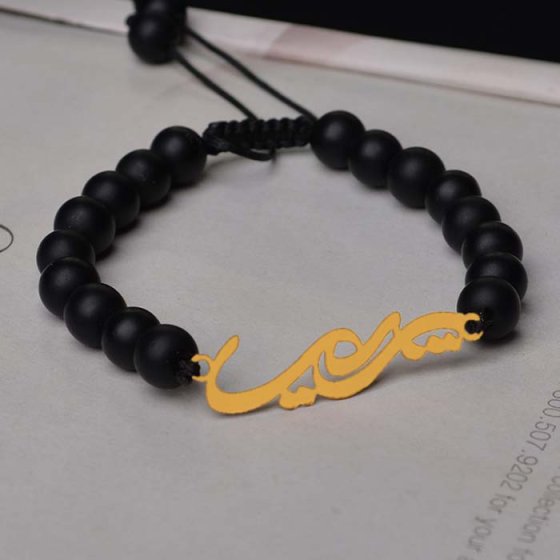 دستبند با پلاک اسم پریسا