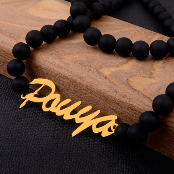 گردنبند اونیکس با پلاک طلا اسم پویا