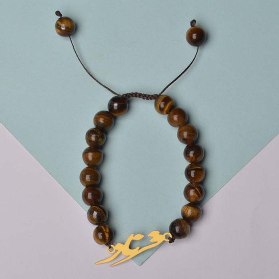 دستبند سنگ و طلا با پلاک اسم فرناز