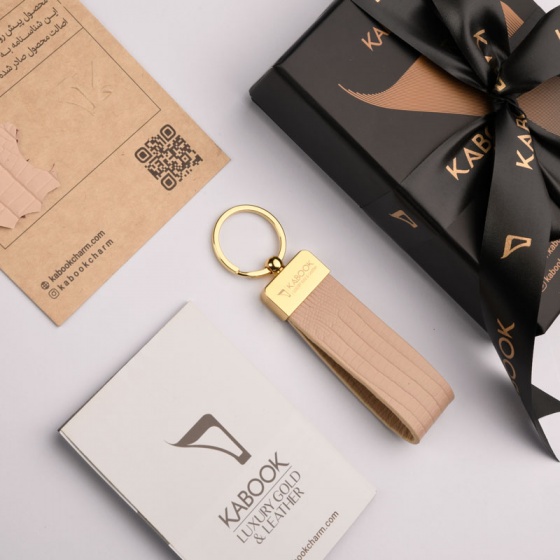 جاکلیدی چرم لیزارد کرم