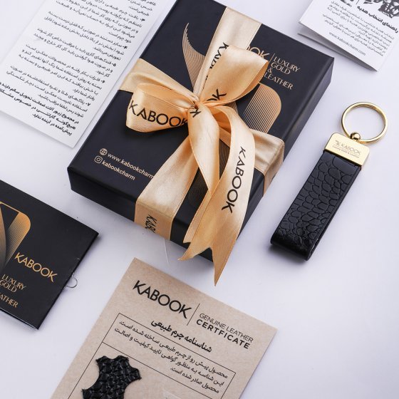 جاکلیدی طلا چرم با پلاک اسم آبتین