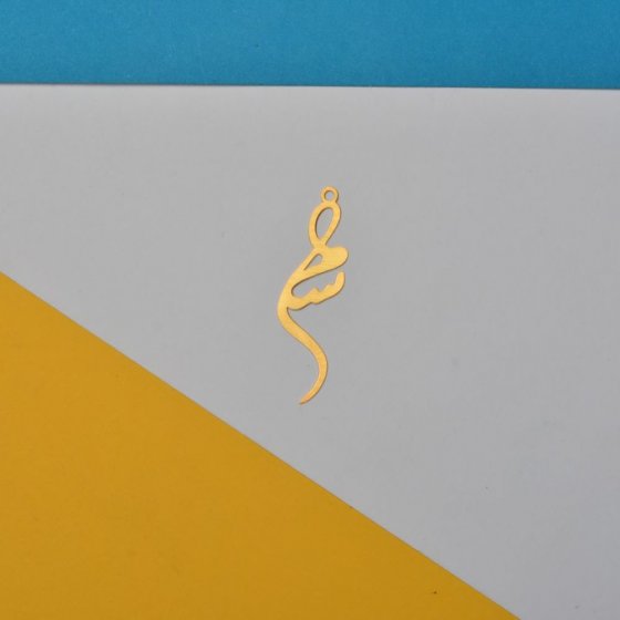 پلاک طلا اسم سام